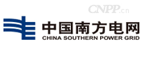 南方电网