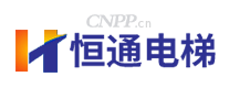 恒通电梯