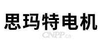 思玛特电机