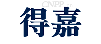 得嘉