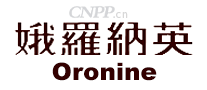 Oronine
