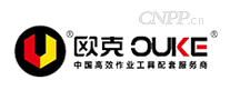 欧克OUKE