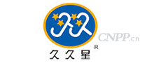久久星