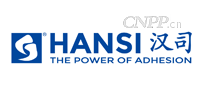 汉司HANSI