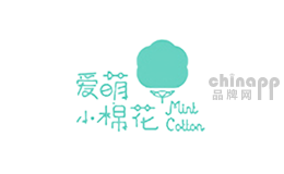 爱萌小棉花