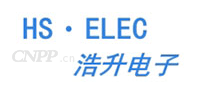 浩升电子HSELEC