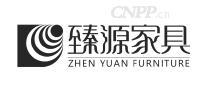 臻源家具