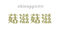 菇滋菇滋
