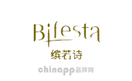 缤若诗
