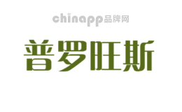 普罗旺斯