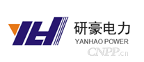 研豪电力