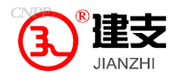 建支