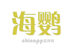 海鹦