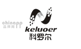 keluoer
