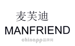 麦芙迪Manfriend