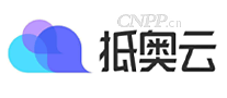 抵奥云