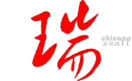 瑞意居