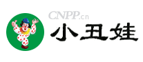 小丑娃