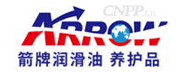 箭牌润滑油