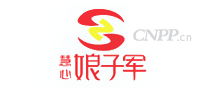 慧心娘子军