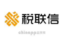 税联信