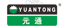 元通YUANGTONG