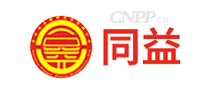 同益