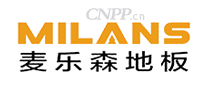 麦乐森MILANS