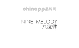 九旋律ninemelody