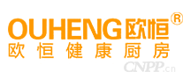 欧恒OUHENG