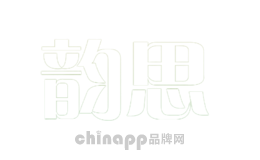 韵思