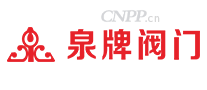 泉牌QUANPAI