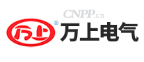 万上电气