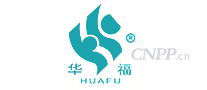华福HUAFU