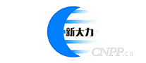 新大力