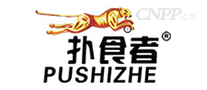 扑食者