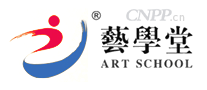 艺学堂