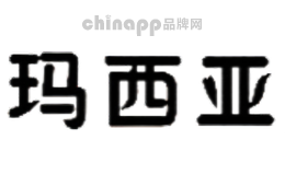 玛西亚MAXIYA