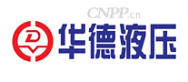 华德液压