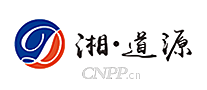 道源