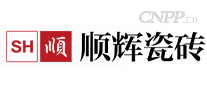 顺辉瓷砖SH