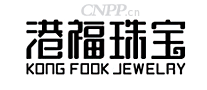 港福珠宝