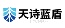 天诗蓝盾