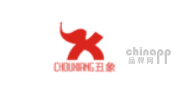 丑象