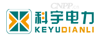 科宇电力