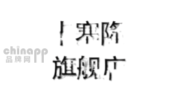 卡塞隆