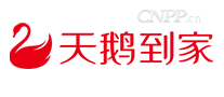 天鹅到家
