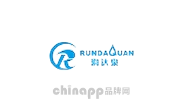 润达泉