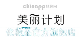 美丽计划BEAUTIFULPAN