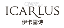 伊卡露诗ICARLUS